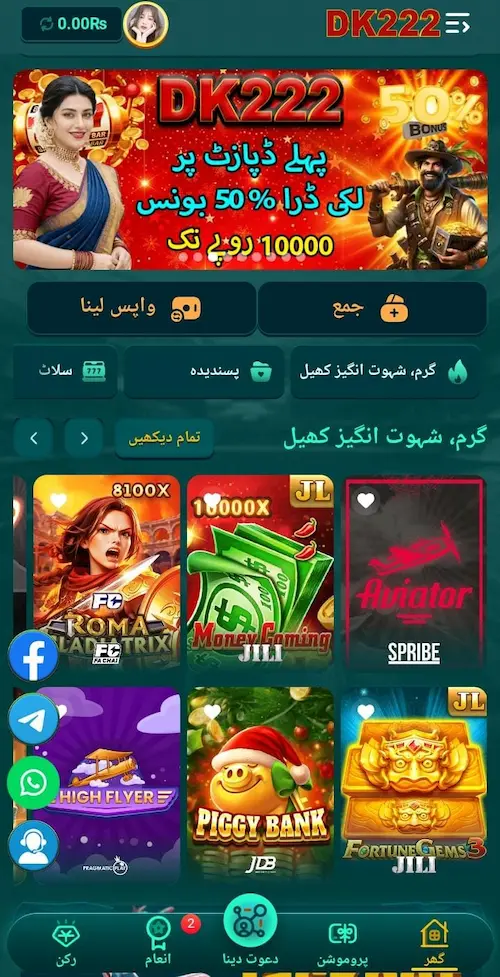 dk222 game